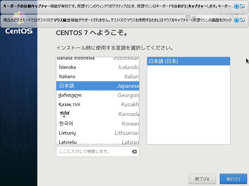 f:id:wantanBlog:20190819020516j:plain f:id:wantanBlog:20190819020516j:plain
