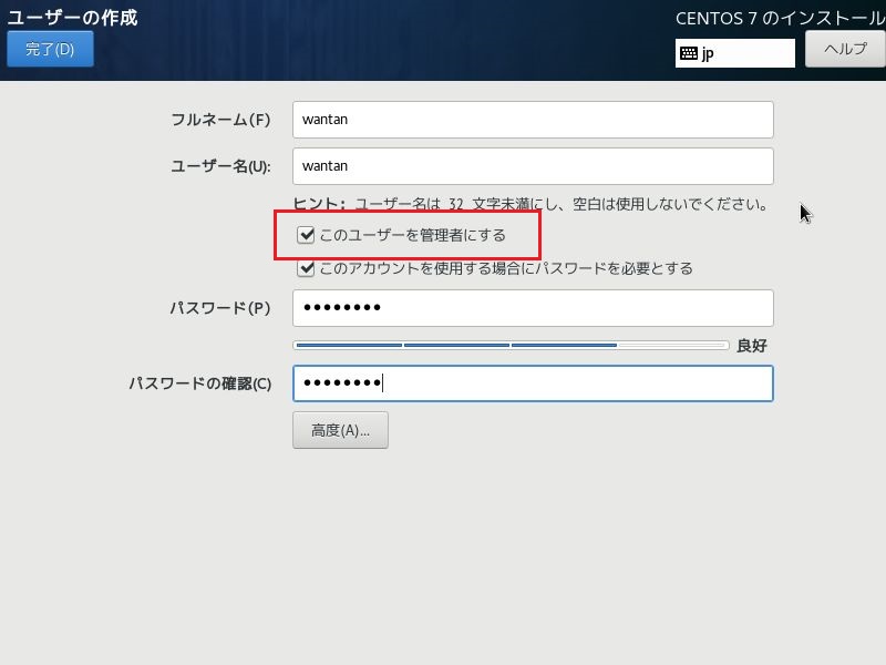 f:id:wantanBlog:20190819023800j:plain f:id:wantanBlog:20190819023800j:plain