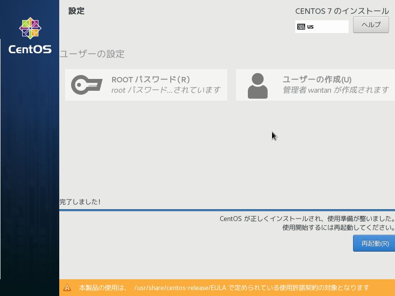 f:id:wantanBlog:20190819031058j:plain f:id:wantanBlog:20190819031058j:plain