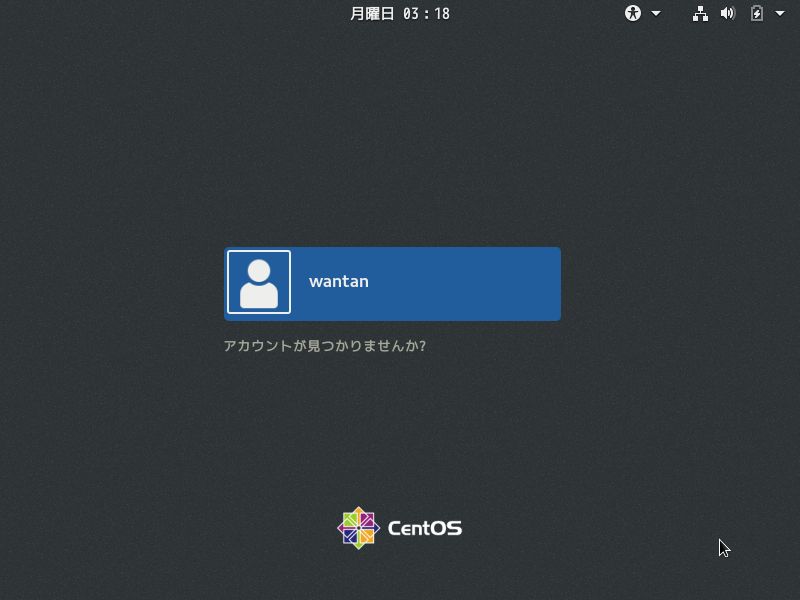 f:id:wantanBlog:20190819031858j:plain f:id:wantanBlog:20190819031858j:plain