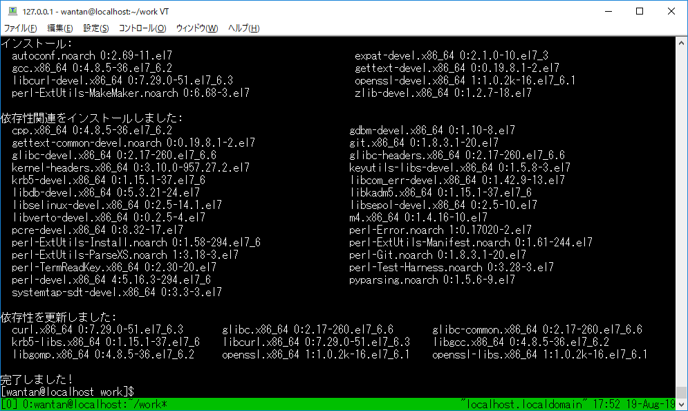 f:id:wantanBlog:20190819175247p:plain f:id:wantanBlog:20190819175247p:plain