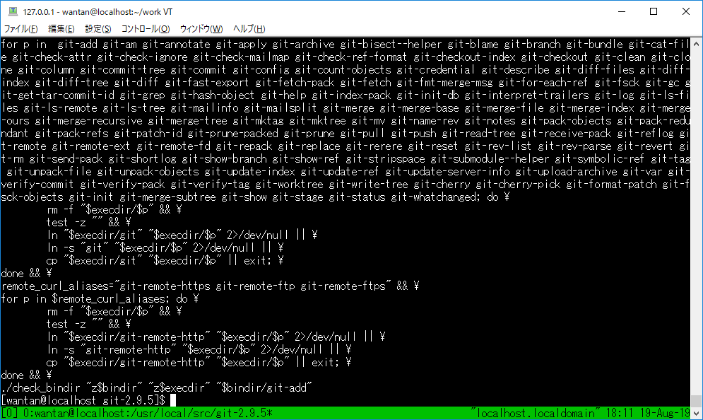 f:id:wantanBlog:20190819181223p:plain f:id:wantanBlog:20190819181223p:plain