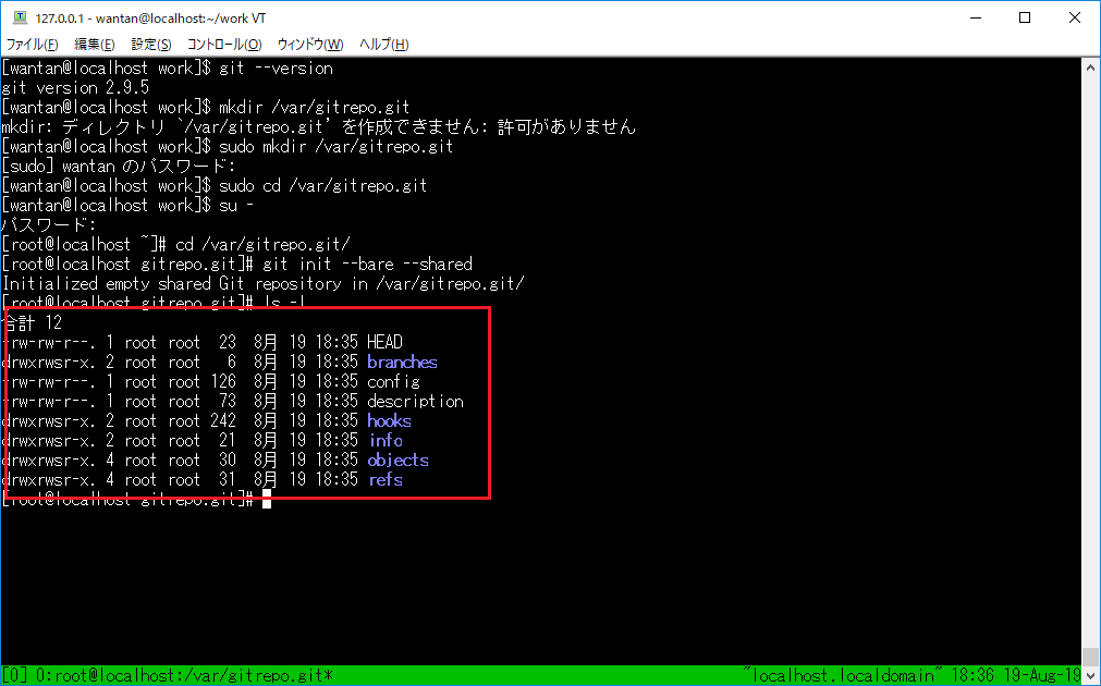 f:id:wantanBlog:20190819183738p:plain f:id:wantanBlog:20190819183738p:plain