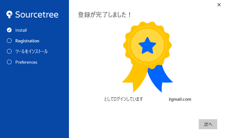 f:id:wantanBlog:20190819224259p:plain f:id:wantanBlog:20190819224259p:plain