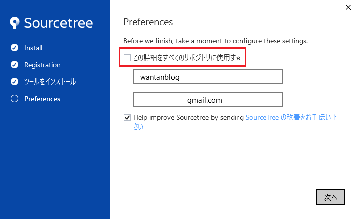 f:id:wantanBlog:20190819224837p:plain f:id:wantanBlog:20190819224837p:plain