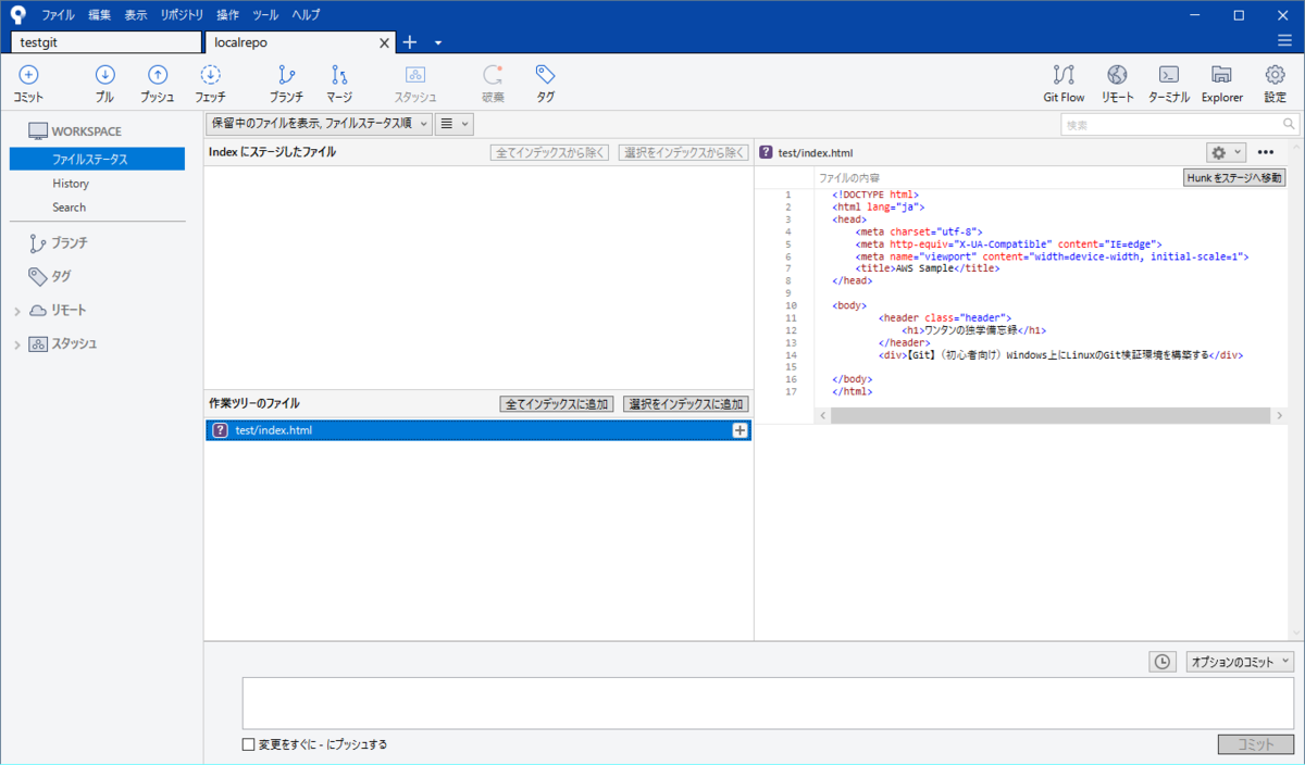 f:id:wantanBlog:20190820234547p:plain f:id:wantanBlog:20190820234547p:plain