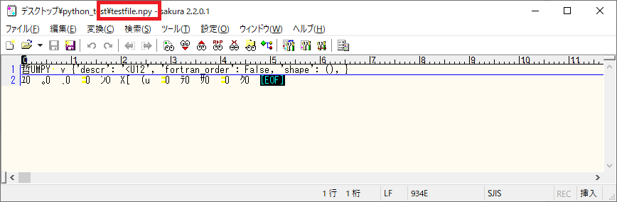 f:id:wantanBlog:20191113002656p:plain