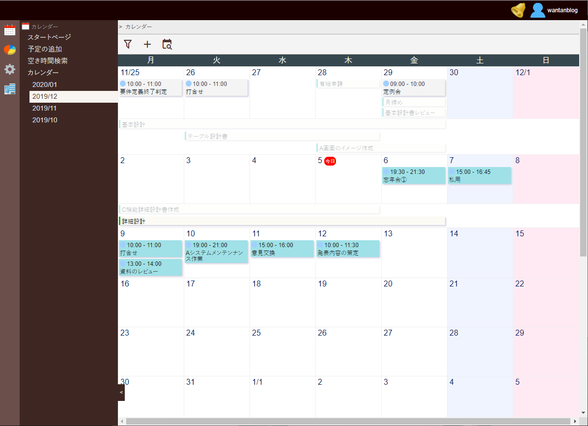 f:id:wantanBlog:20191205235601p:plain f:id:wantanBlog:20191205235601p:plain