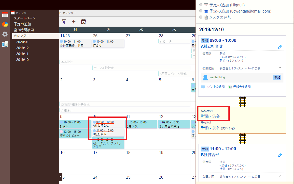 f:id:wantanBlog:20191207022524p:plain f:id:wantanBlog:20191207022524p:plain