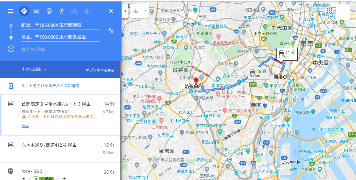 f:id:wantanBlog:20191207023213p:plain f:id:wantanBlog:20191207023213p:plain