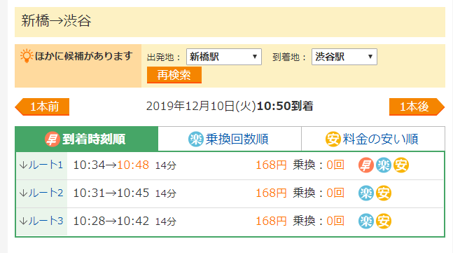 f:id:wantanBlog:20191207023425p:plain f:id:wantanBlog:20191207023425p:plain