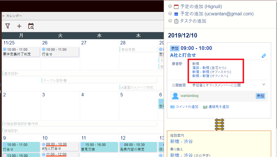 f:id:wantanBlog:20191207024419p:plain f:id:wantanBlog:20191207024419p:plain