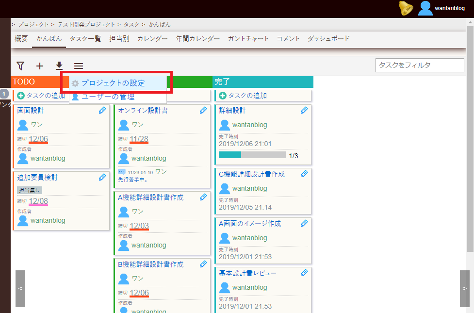 f:id:wantanBlog:20191208010557p:plain f:id:wantanBlog:20191208010557p:plain