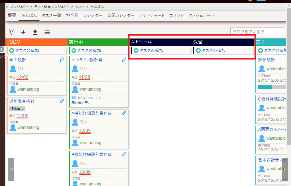 f:id:wantanBlog:20191208011301p:plain f:id:wantanBlog:20191208011301p:plain