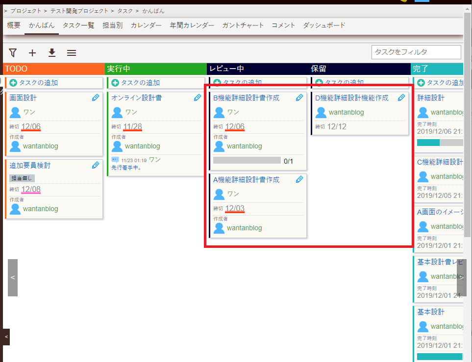 f:id:wantanBlog:20191208012049p:plain f:id:wantanBlog:20191208012049p:plain
