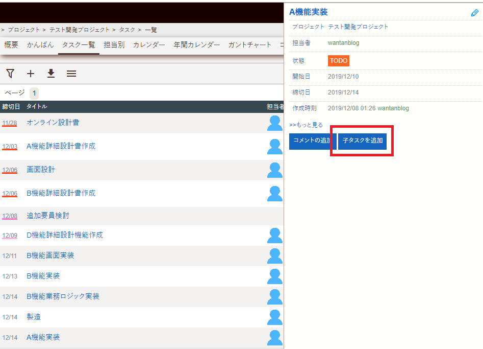 f:id:wantanBlog:20191208014008p:plain f:id:wantanBlog:20191208014008p:plain
