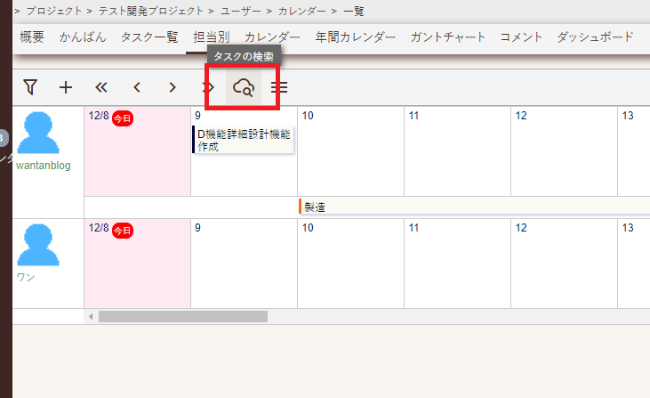 f:id:wantanBlog:20191208015534p:plain f:id:wantanBlog:20191208015534p:plain