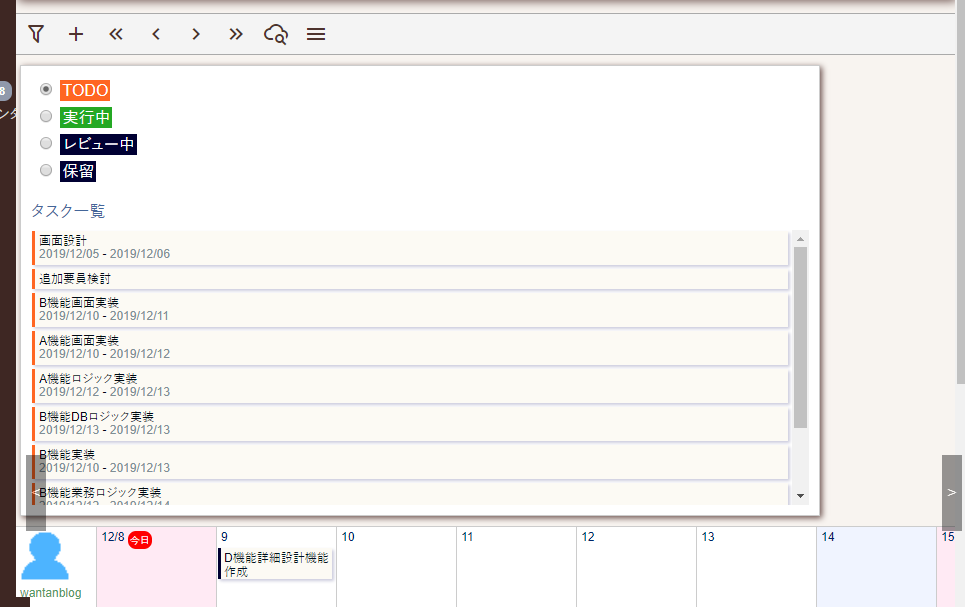 f:id:wantanBlog:20191208015856p:plain f:id:wantanBlog:20191208015856p:plain