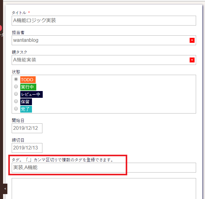 f:id:wantanBlog:20191208021456p:plain f:id:wantanBlog:20191208021456p:plain