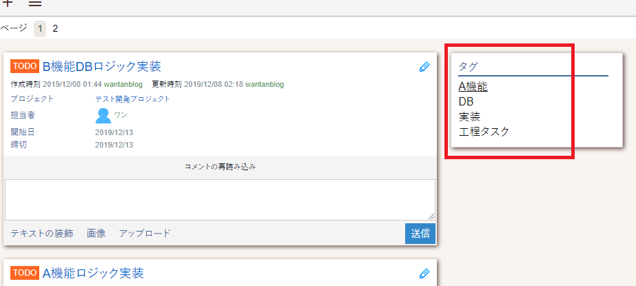 f:id:wantanBlog:20191208022304p:plain f:id:wantanBlog:20191208022304p:plain