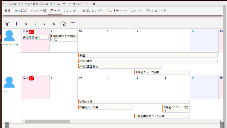 f:id:wantanBlog:20191208174021p:plain f:id:wantanBlog:20191208174021p:plain