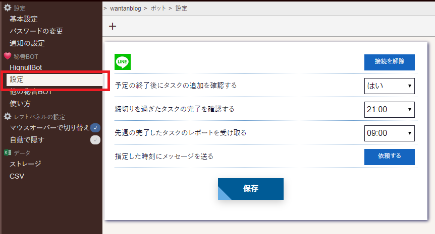 f:id:wantanBlog:20191208175307p:plain f:id:wantanBlog:20191208175307p:plain