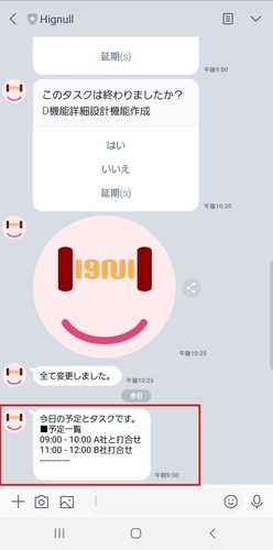 f:id:wantanBlog:20191210232649j:plain f:id:wantanBlog:20191210232649j:plain