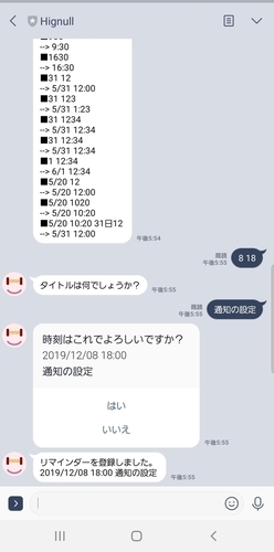 f:id:wantanBlog:20191210233221j:plain f:id:wantanBlog:20191210233221j:plain