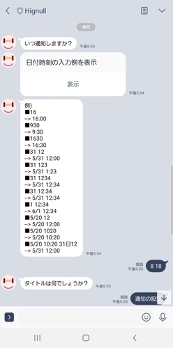 f:id:wantanBlog:20191210233259j:plain f:id:wantanBlog:20191210233259j:plain