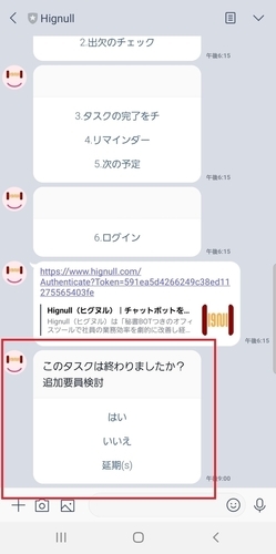 f:id:wantanBlog:20191210233341j:plain f:id:wantanBlog:20191210233341j:plain