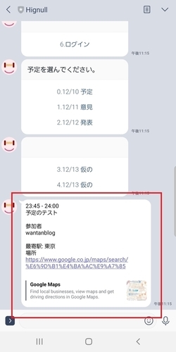 f:id:wantanBlog:20191210233409j:plain f:id:wantanBlog:20191210233409j:plain