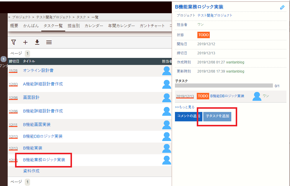 f:id:wantanBlog:20191220022656p:plain f:id:wantanBlog:20191220022656p:plain