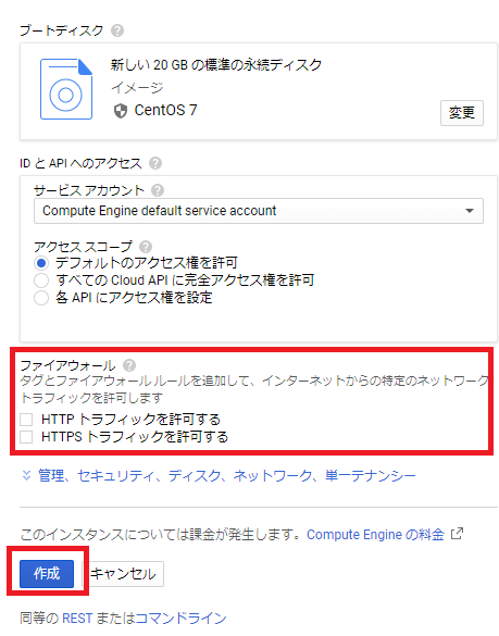 f:id:wantanBlog:20200503023904p:plain f:id:wantanBlog:20200503023904p:plain