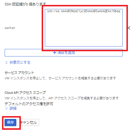 f:id:wantanBlog:20200504000934p:plain f:id:wantanBlog:20200504000934p:plain