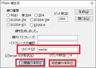 f:id:wantanBlog:20200504004609p:plain f:id:wantanBlog:20200504004609p:plain