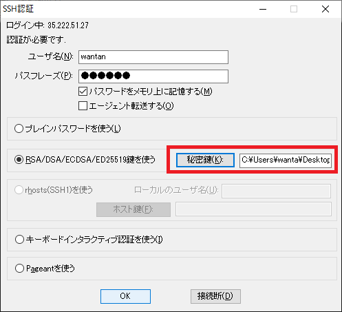 f:id:wantanBlog:20200504005353p:plain f:id:wantanBlog:20200504005353p:plain