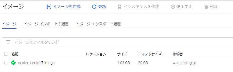 f:id:wantanBlog:20200603003345p:plain