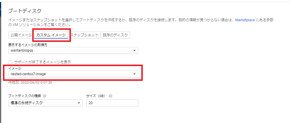 f:id:wantanBlog:20200603004807p:plain