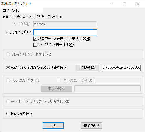 f:id:wantanBlog:20200604005434p:plain