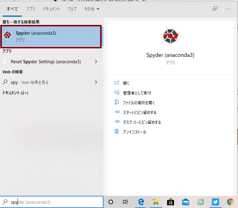 Python Pythonでgui デスクトップ アプリを作ってみる Windows Seワンタンの独学備忘録