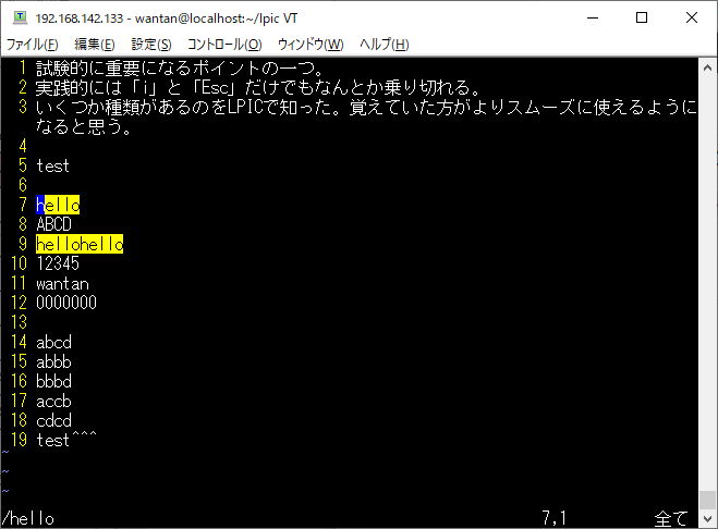 f:id:wantanBlog:20200815014943p:plain f:id:wantanBlog:20200815014943p:plain