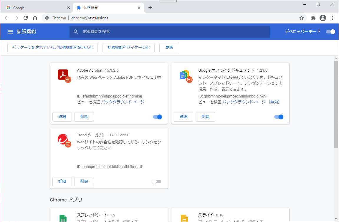 f:id:wantanBlog:20210223153359p:plain