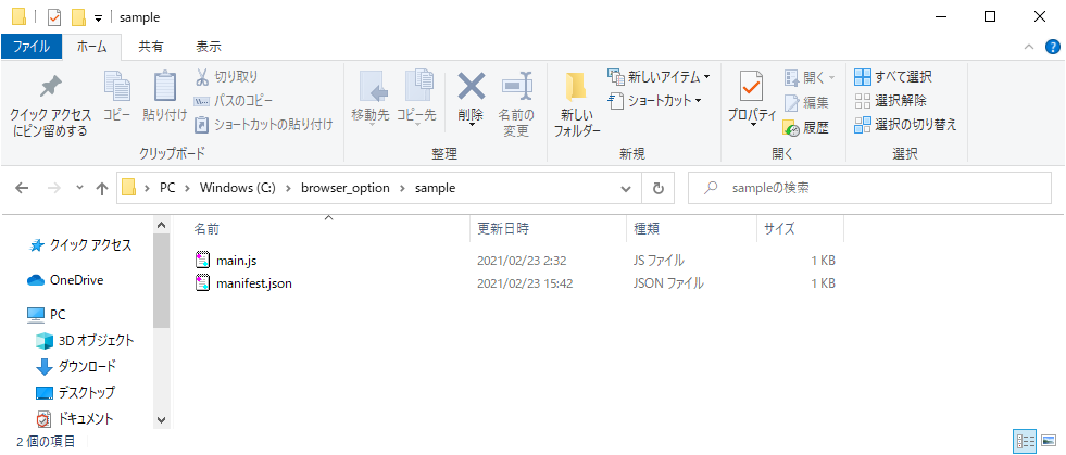 f:id:wantanBlog:20210223154744p:plain