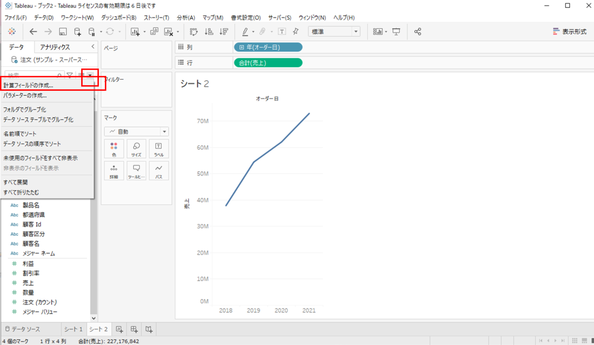 f:id:wantanBlog:20211026003222p:plain