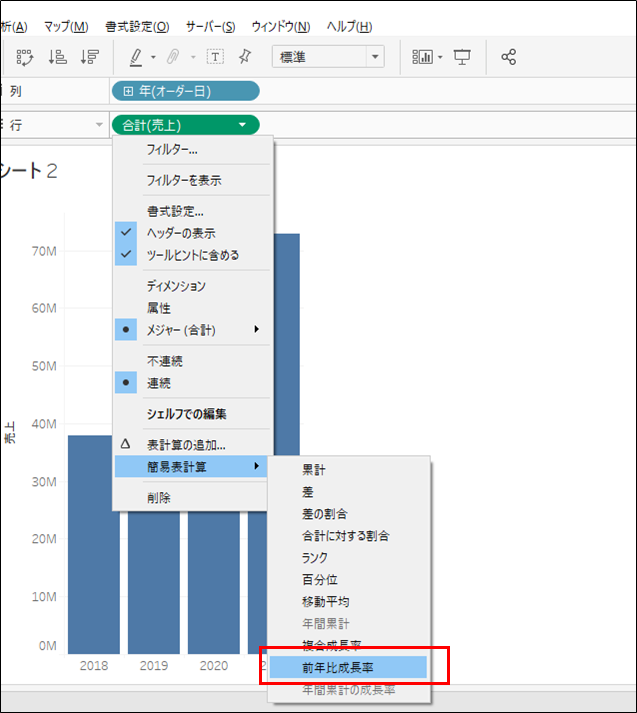 f:id:wantanBlog:20211026010930p:plain