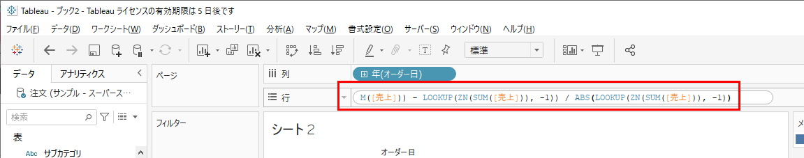 f:id:wantanBlog:20211026011127p:plain