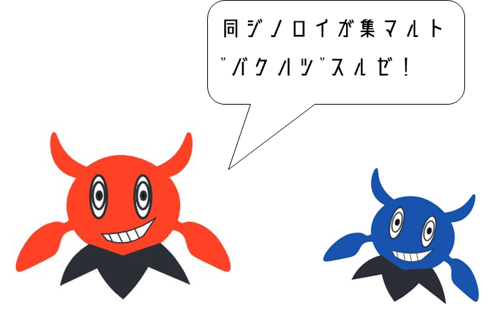 囚人のジレンマ 落ち物パズル ゲームマーケット秋新作 Colorse ノロイをつかまえろ のルールをご紹介 雲呑を背にして