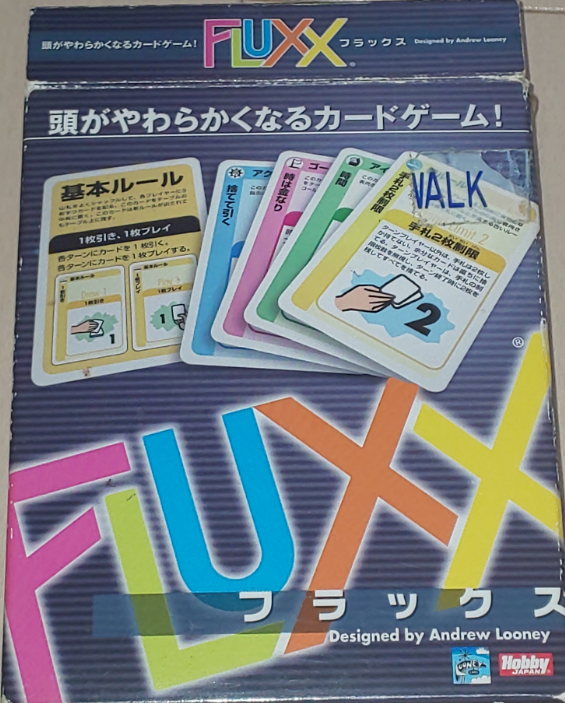 ゴールもルールも変わる クセの強いゲーム フラックス をご紹介 雲呑を背にして