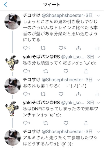 f:id:wantaro0907:20181010070706j:image f:id:wantaro0907:20181010070706j:image