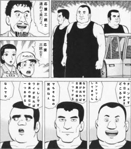f:id:wantaro0907:20181010102903j:image f:id:wantaro0907:20181010102903j:image
